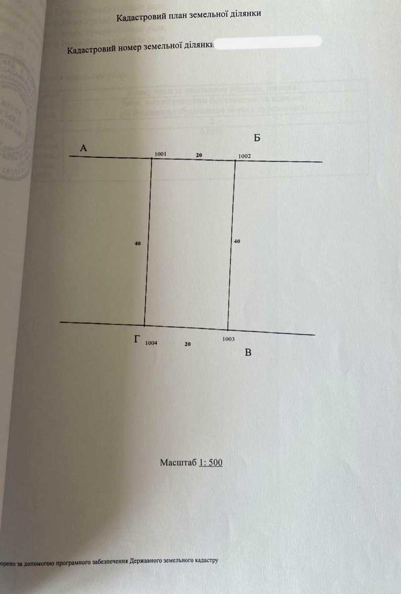 1804180646186953