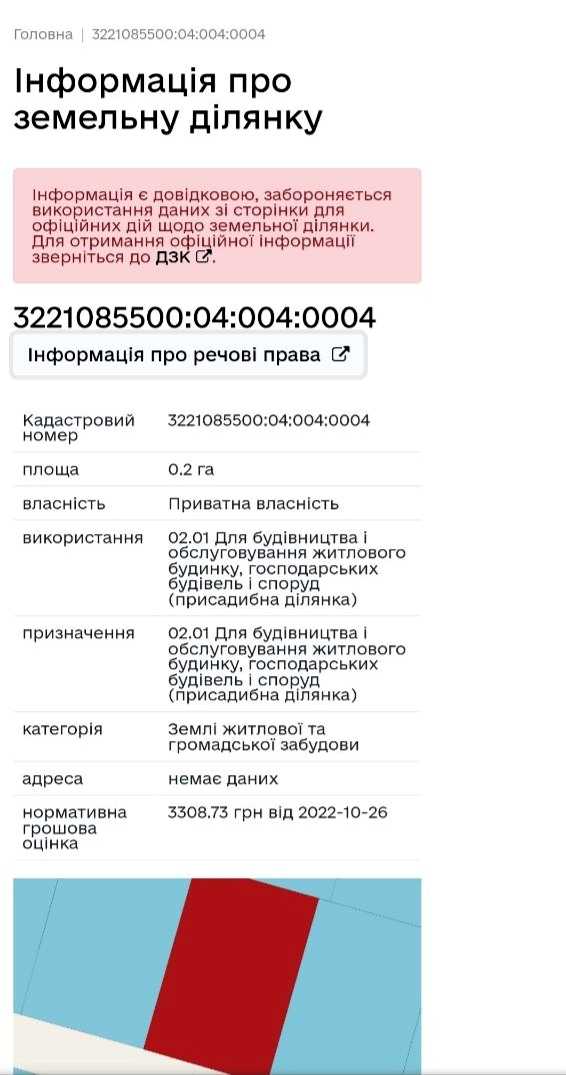 1838964635778016