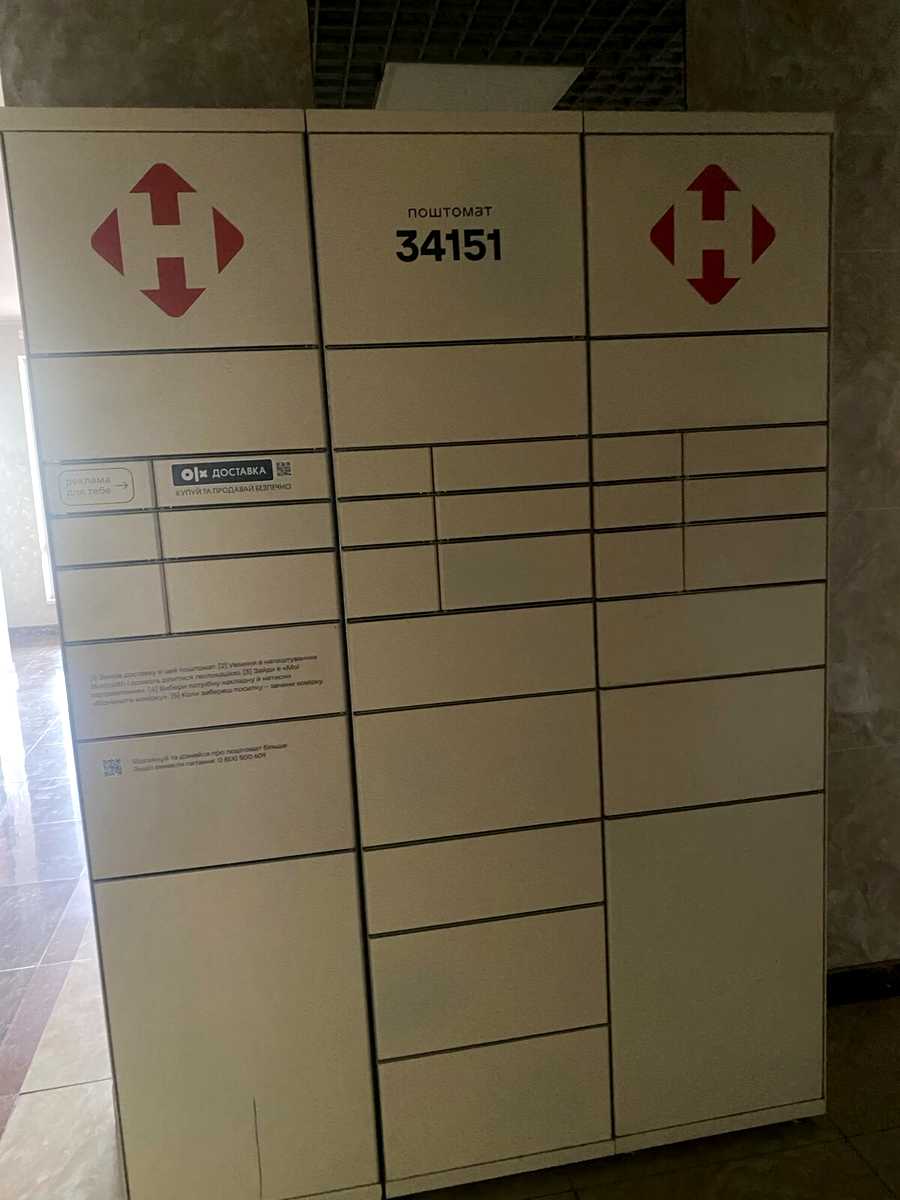 1846761112346243