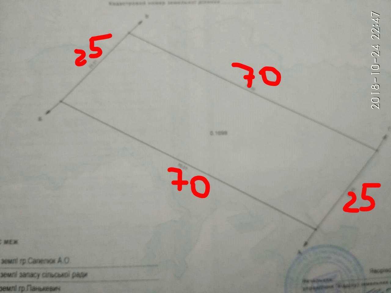 1815418830142046