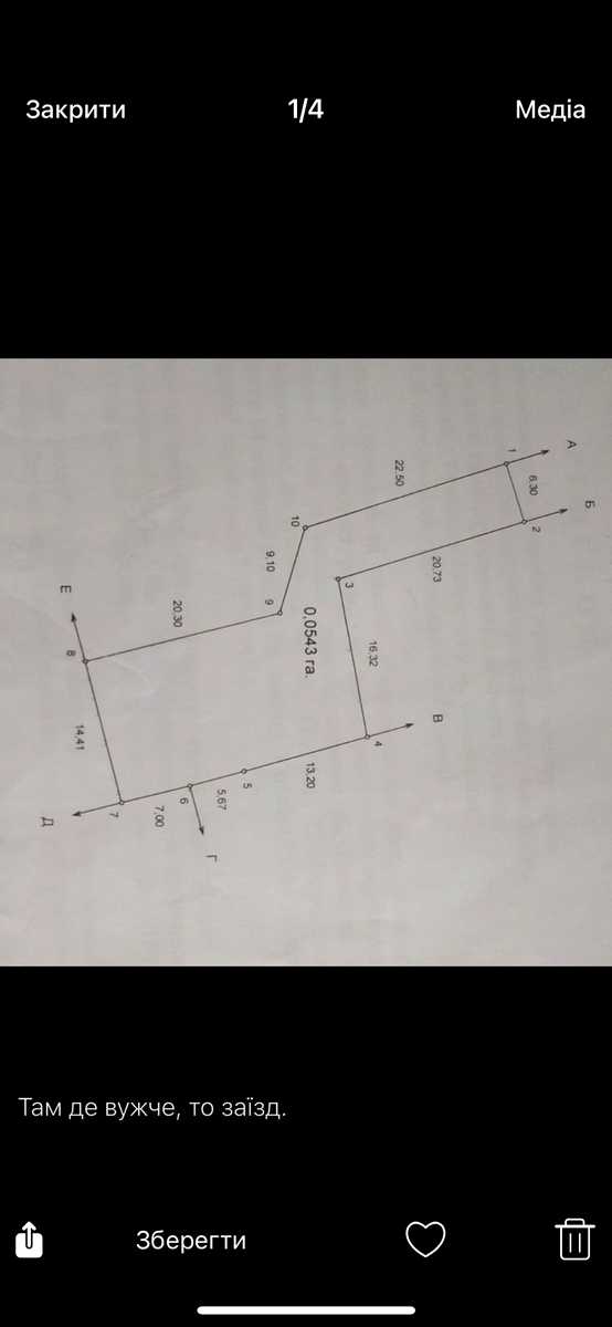 1842148417323949