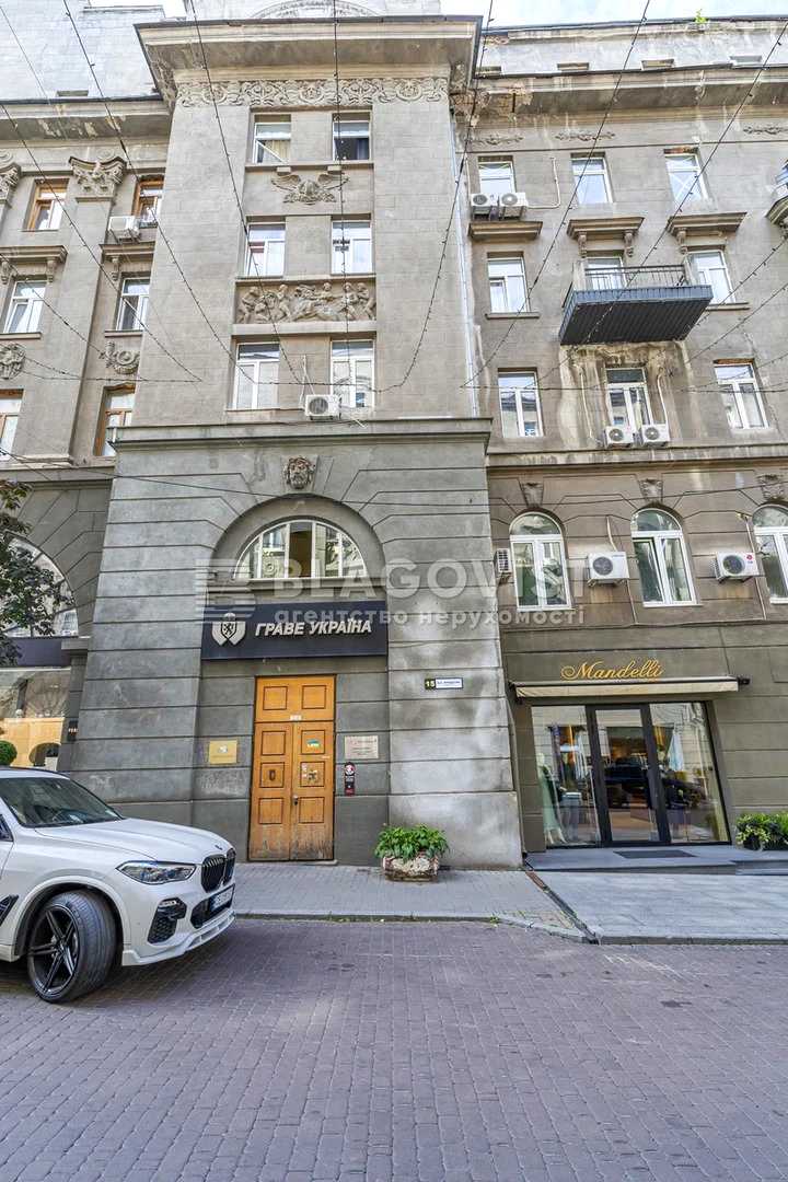 Многокомнатная квартира по адресу (площадь 126,8 м²) - фото 41 Многокомнатная квартира по адресу (площадь 126,8 м²) - Atlanta.ua - фото 41