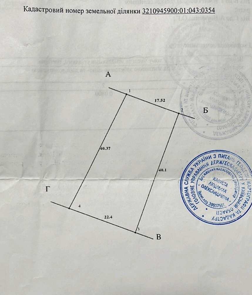 1849777305392996