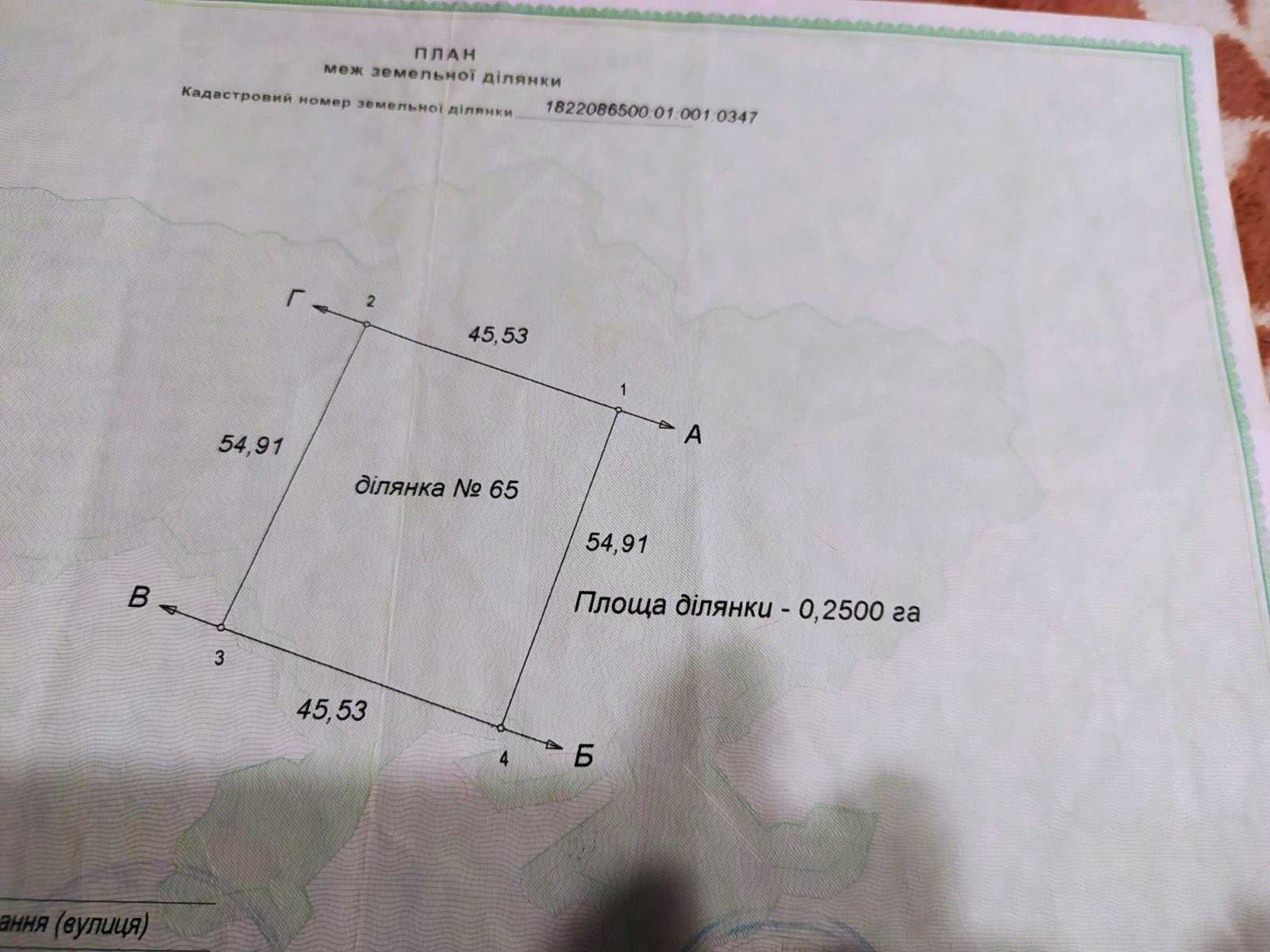 1825403160461441