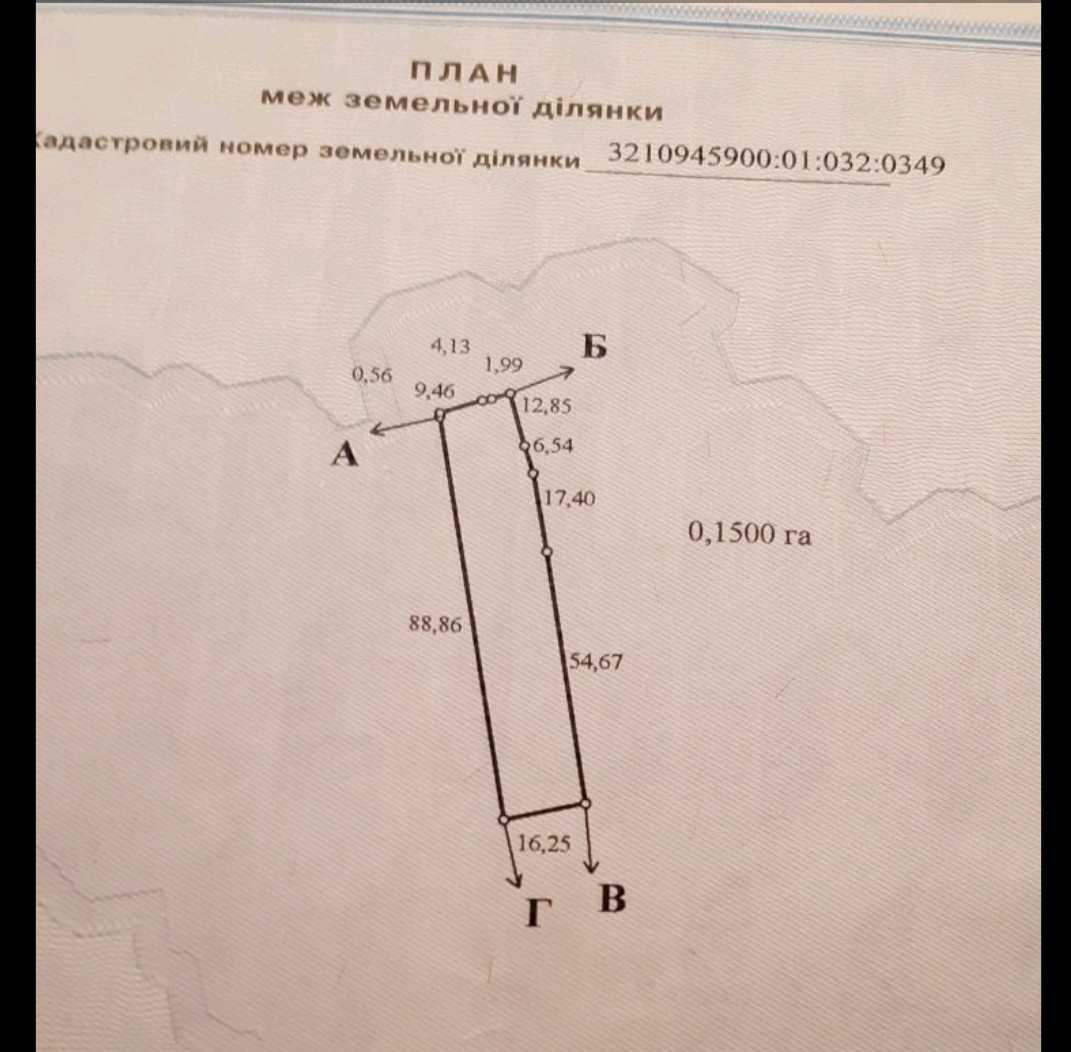 1844975505976680