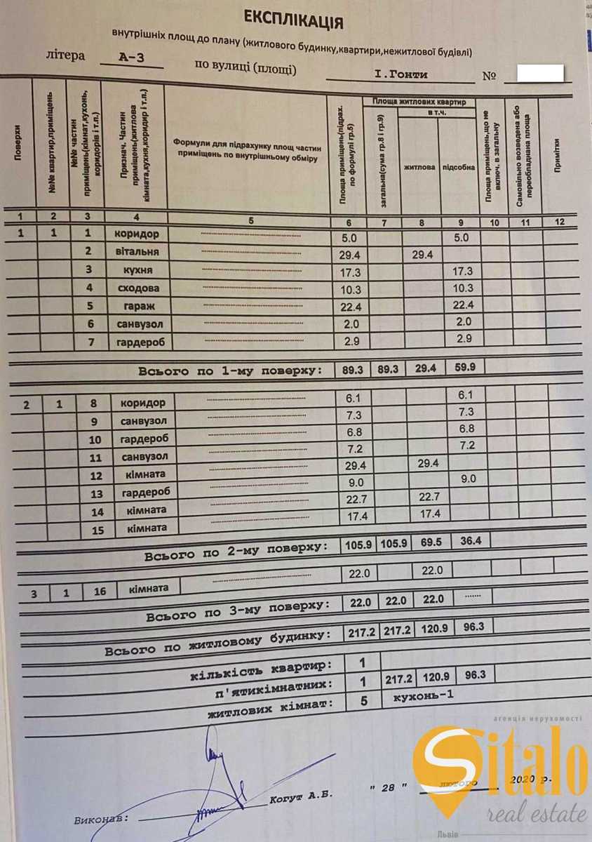 1837703812448410