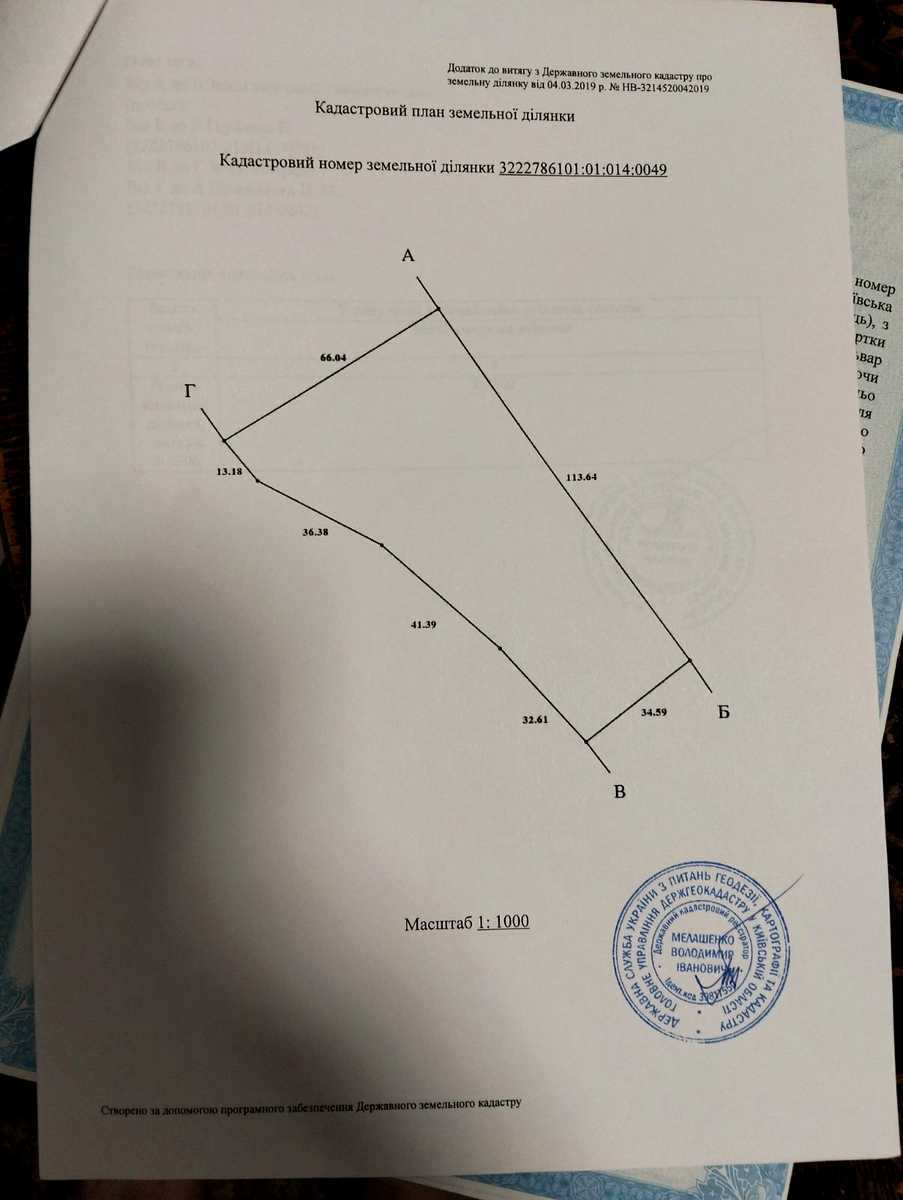1832893819071602