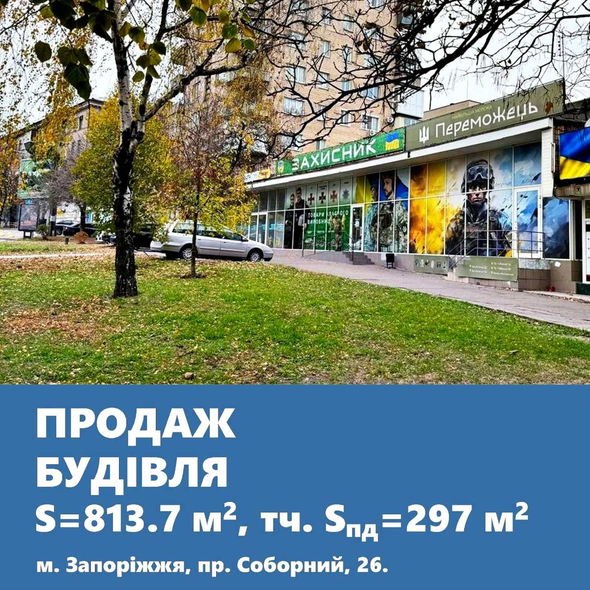 1825853900980633