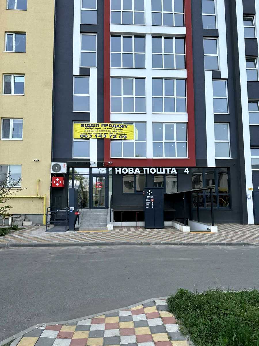 1836551219364047