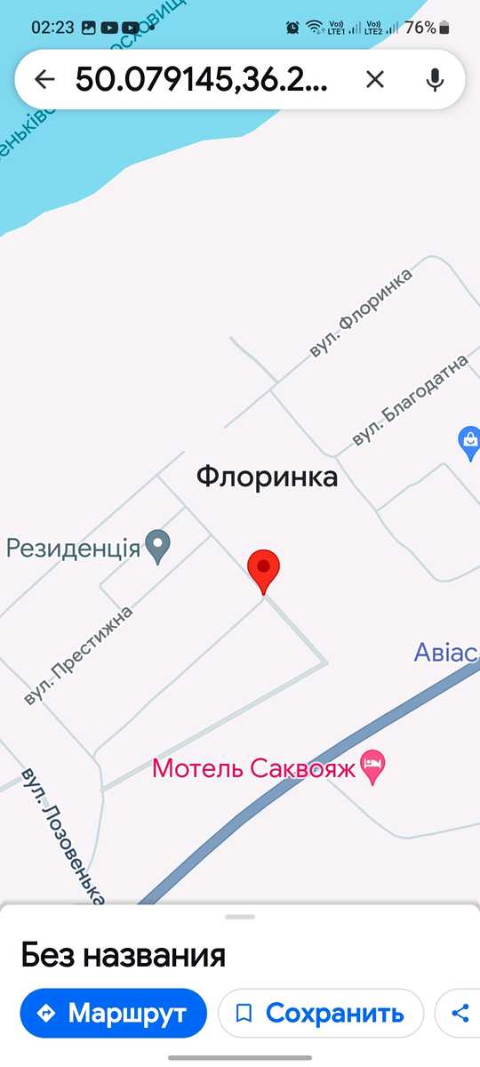 1790922386680240