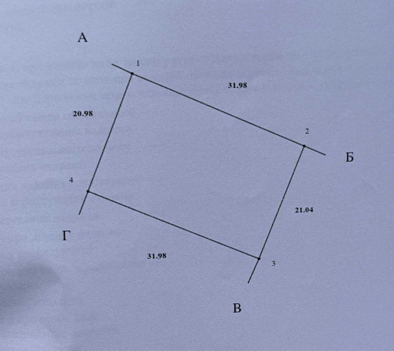 1836366933438479