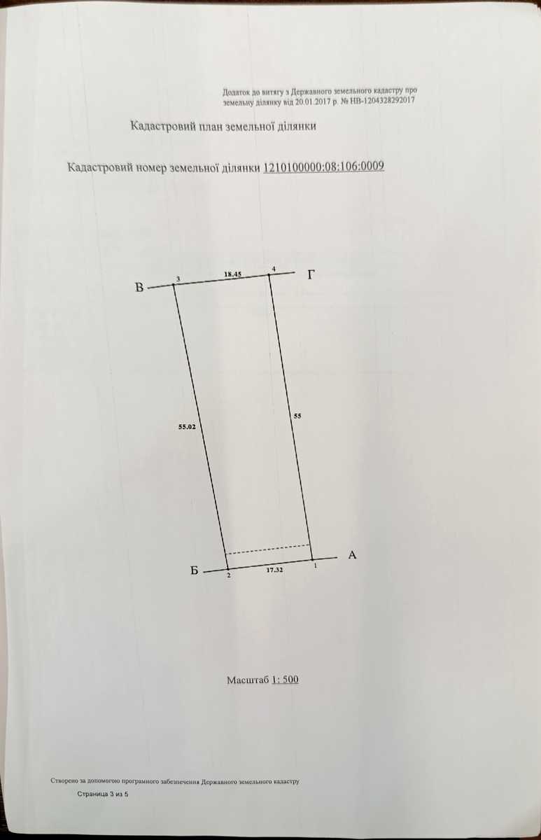 1807661381914631