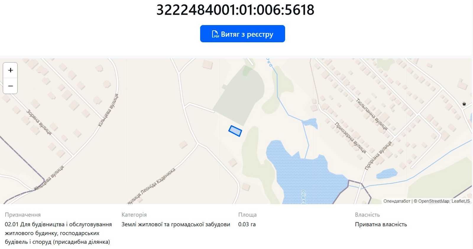 1835354074645925