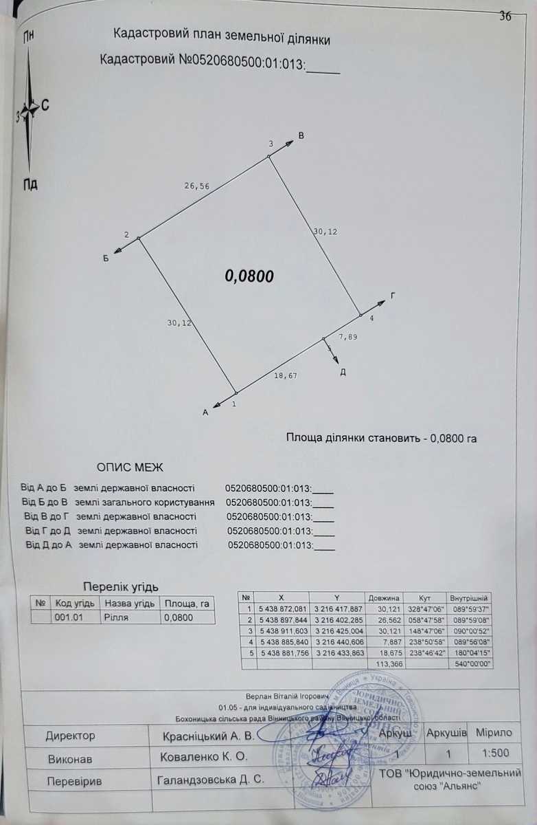 1849767833033871