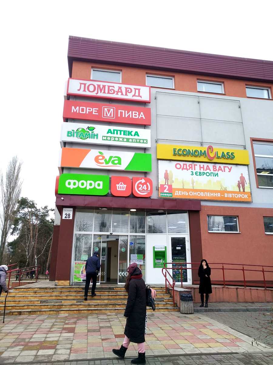 1724502098784334