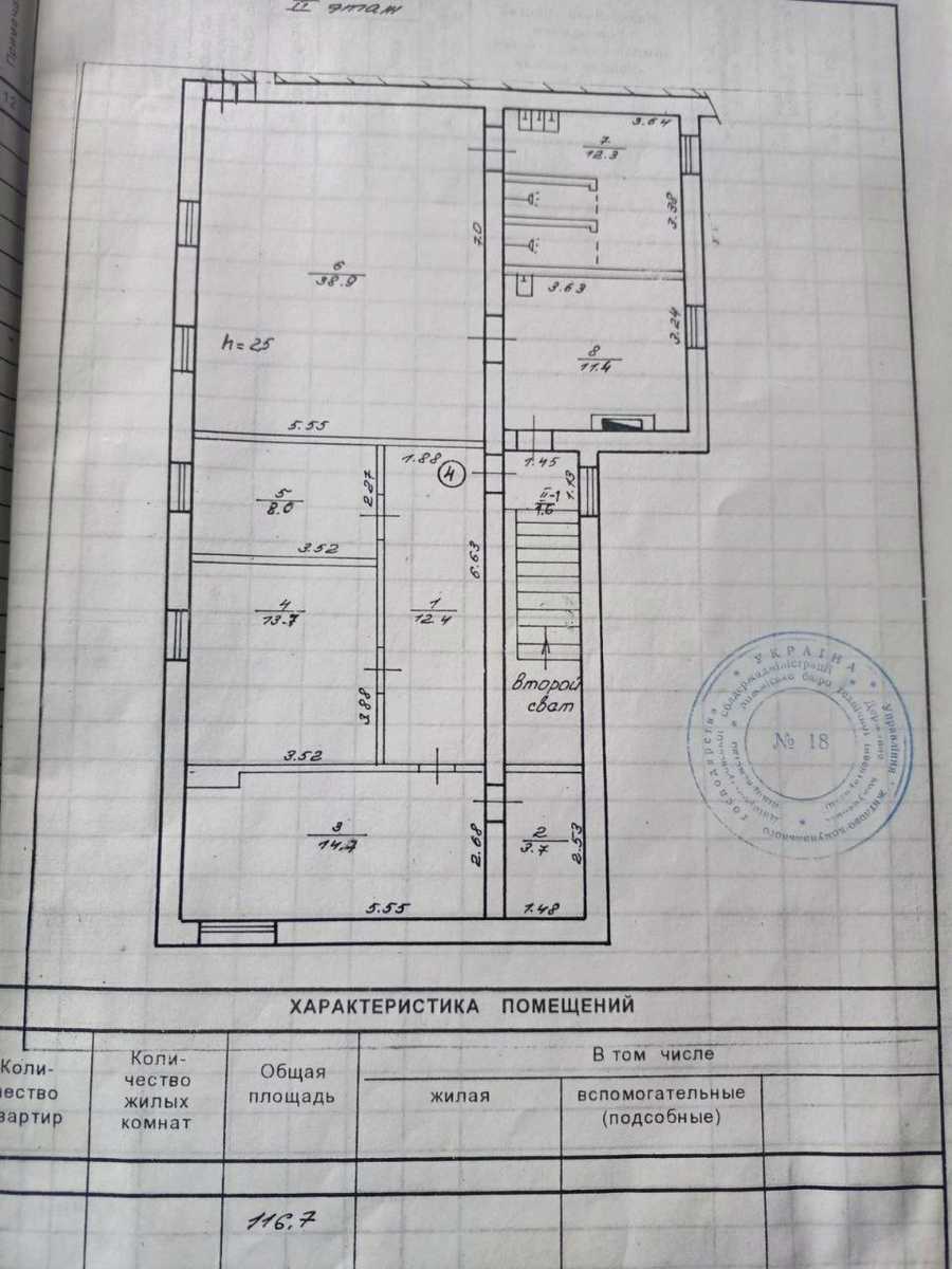 1801644408489530