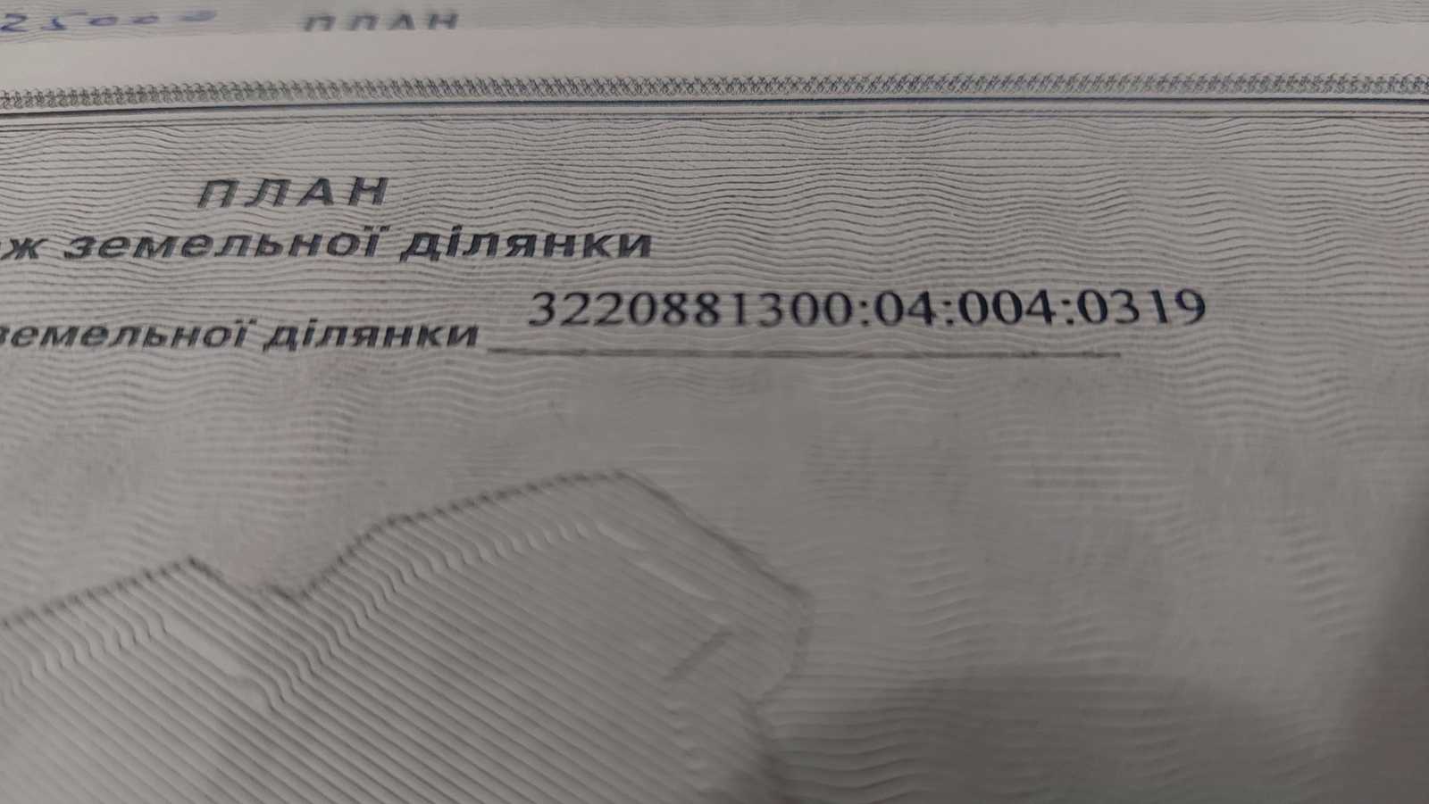 1824960912432299
