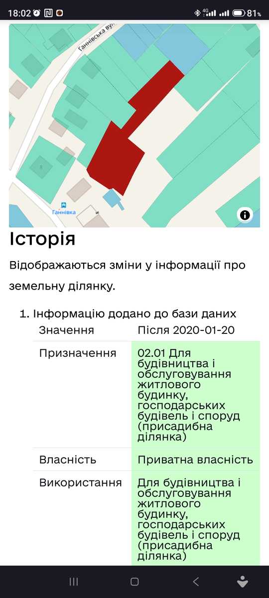 1767694234076554