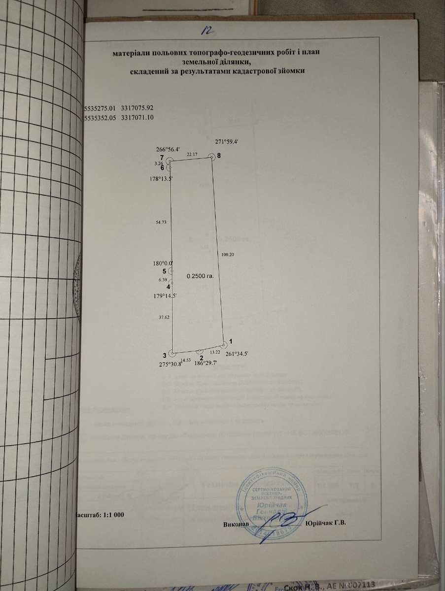 1850956685036943