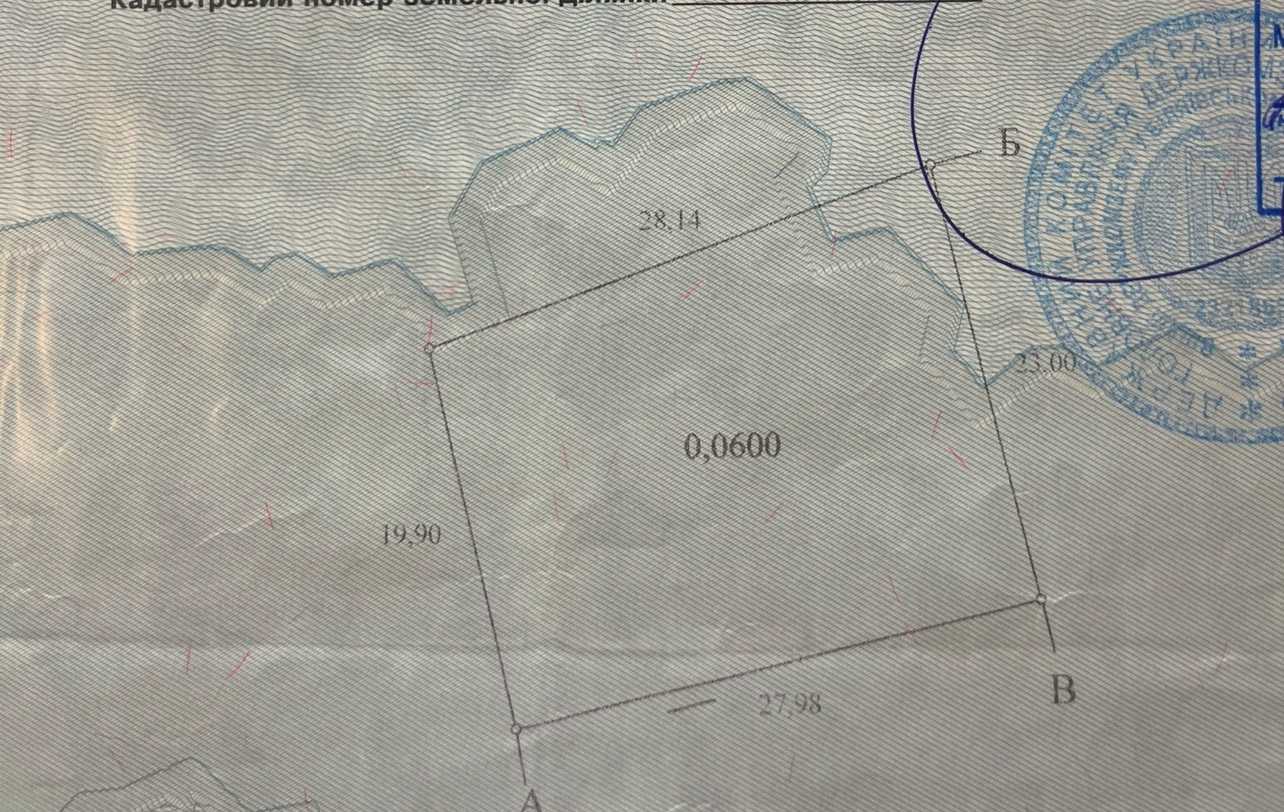 1844967090456275