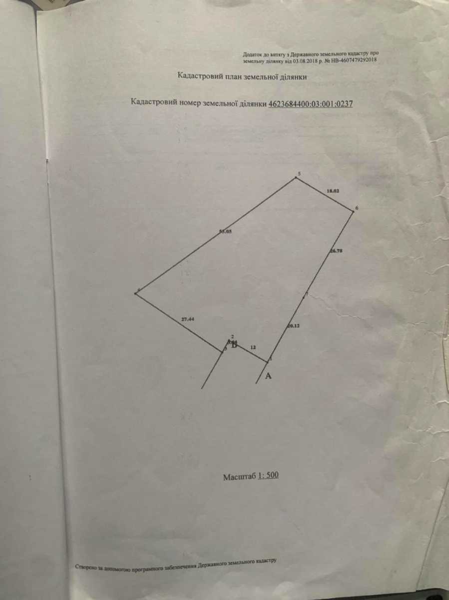 1844817270937737
