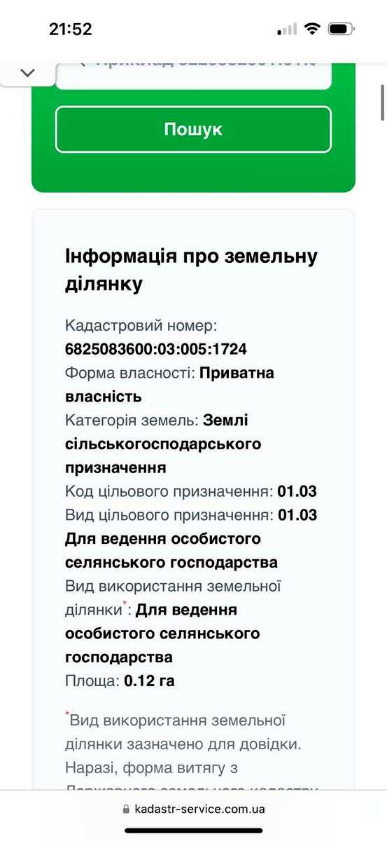 1828023534175830