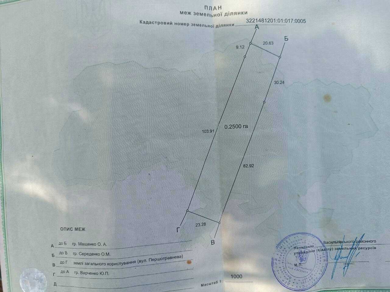 1775956751497022