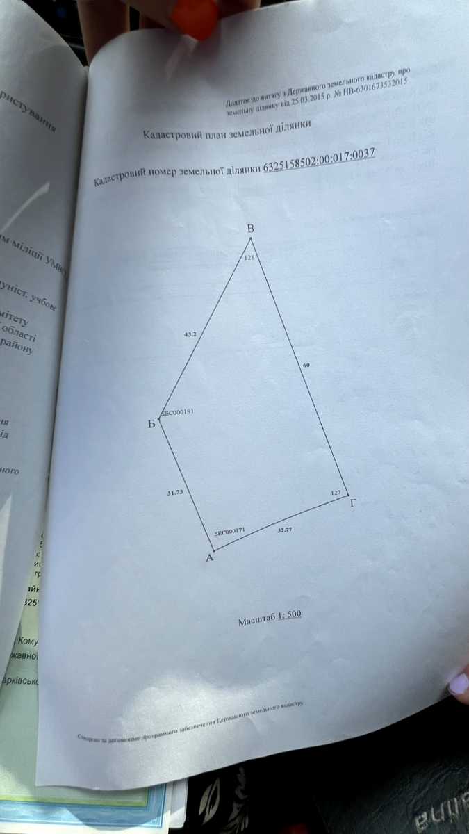 1839179304680076