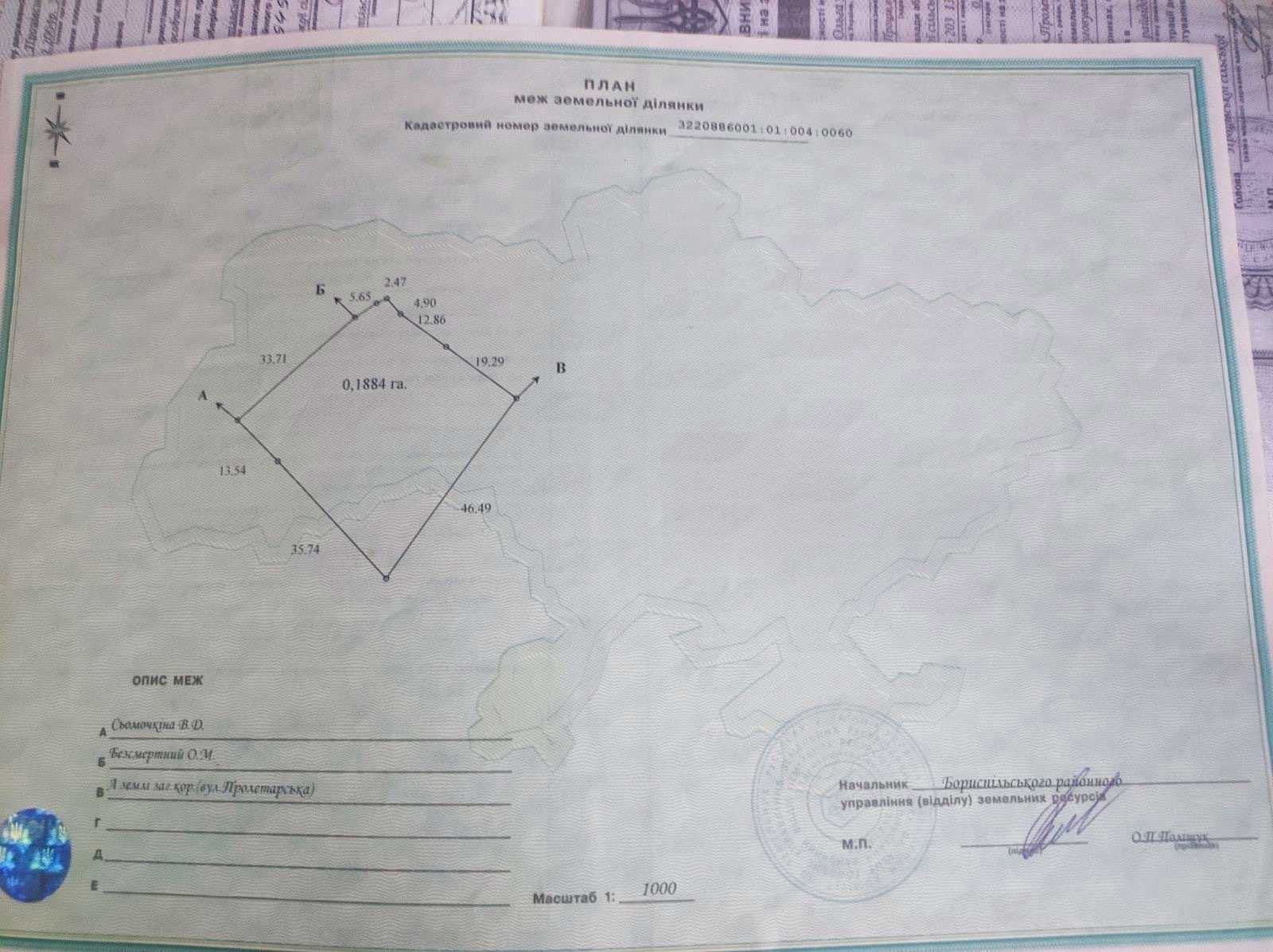 1823161523338606