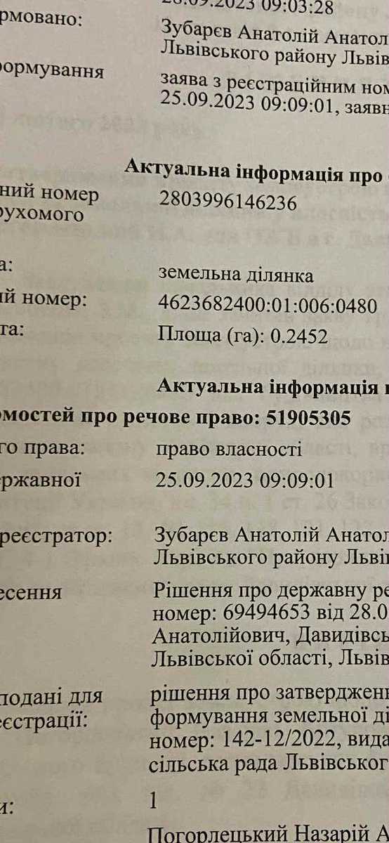 1839694396907790
