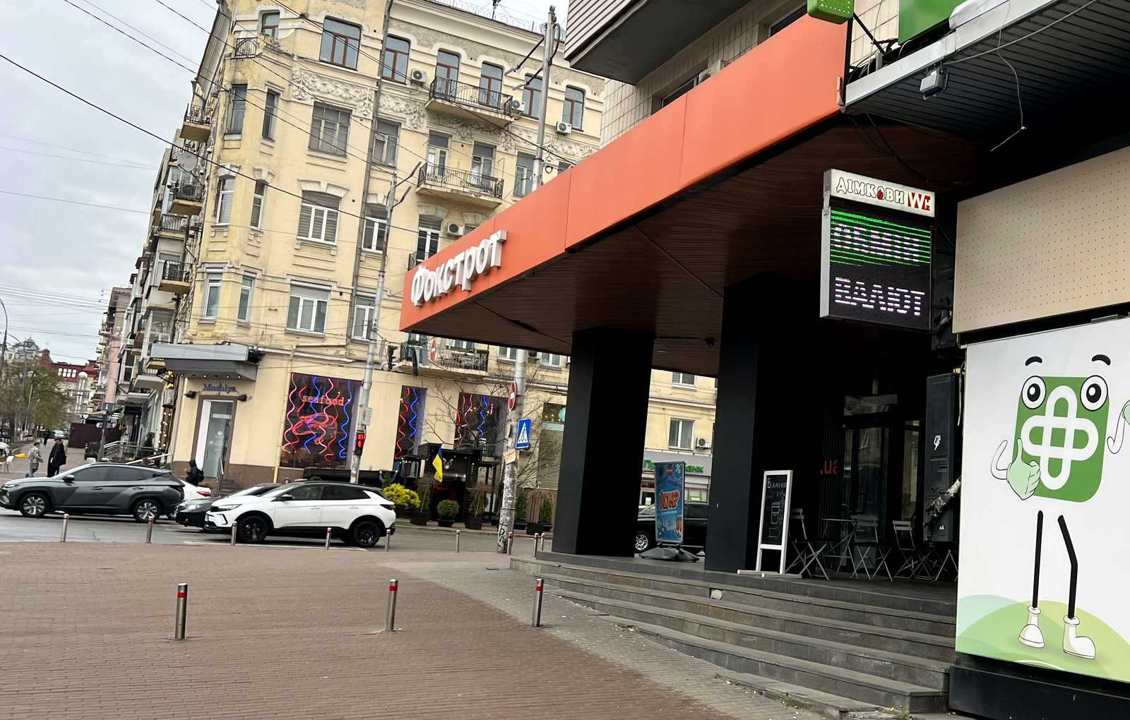 1830747257584275