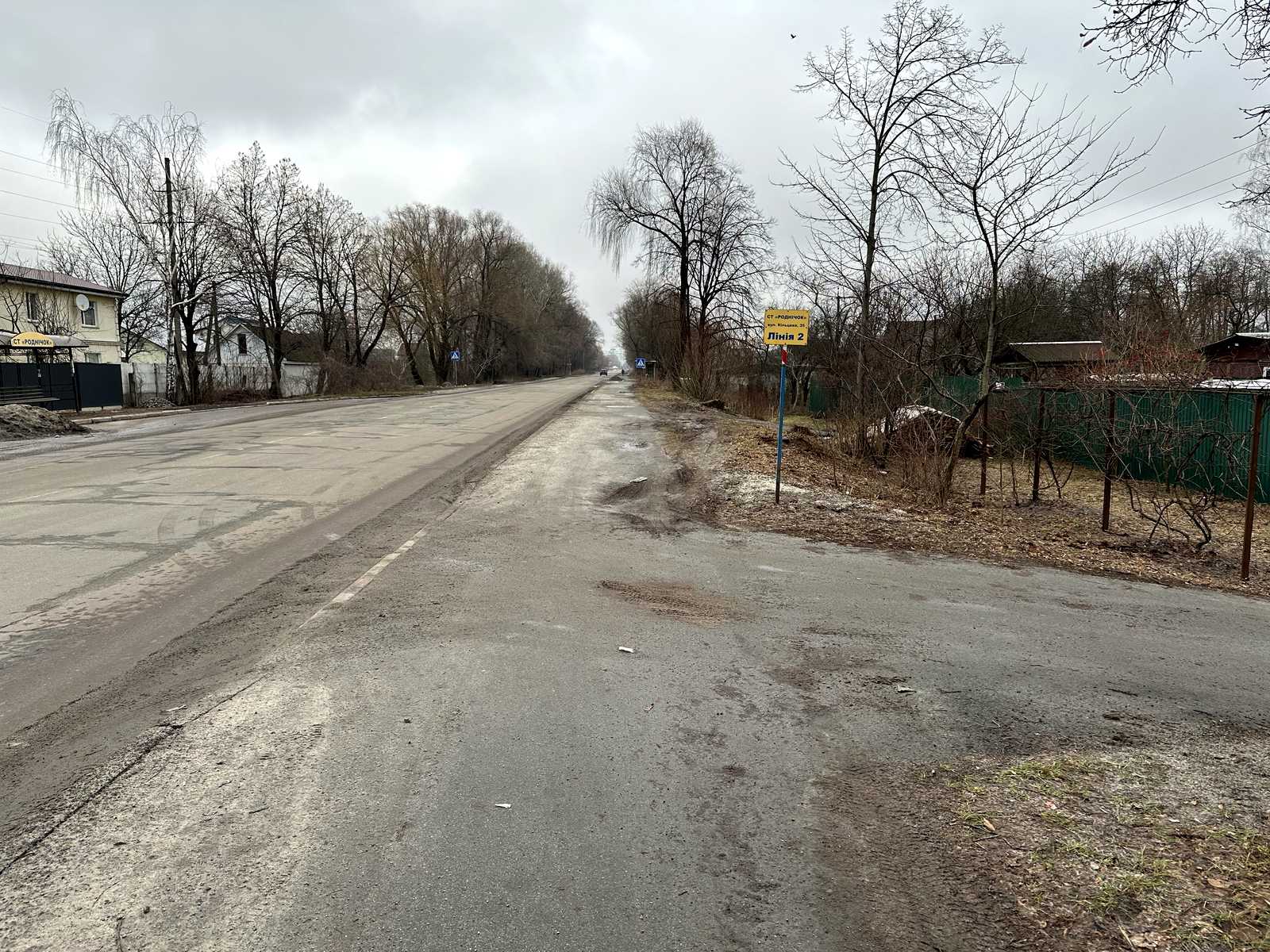 1791494079243899