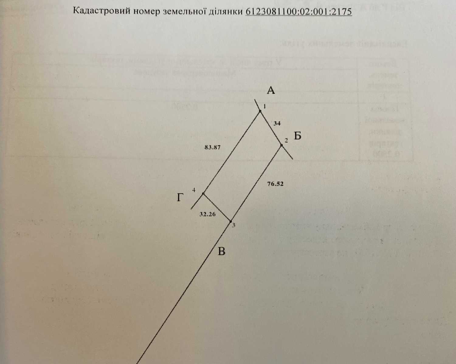 1823502788395402