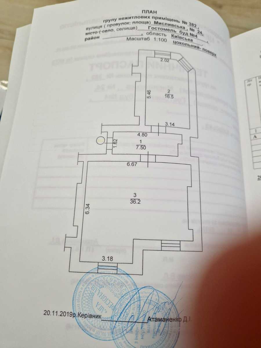1797301719724681