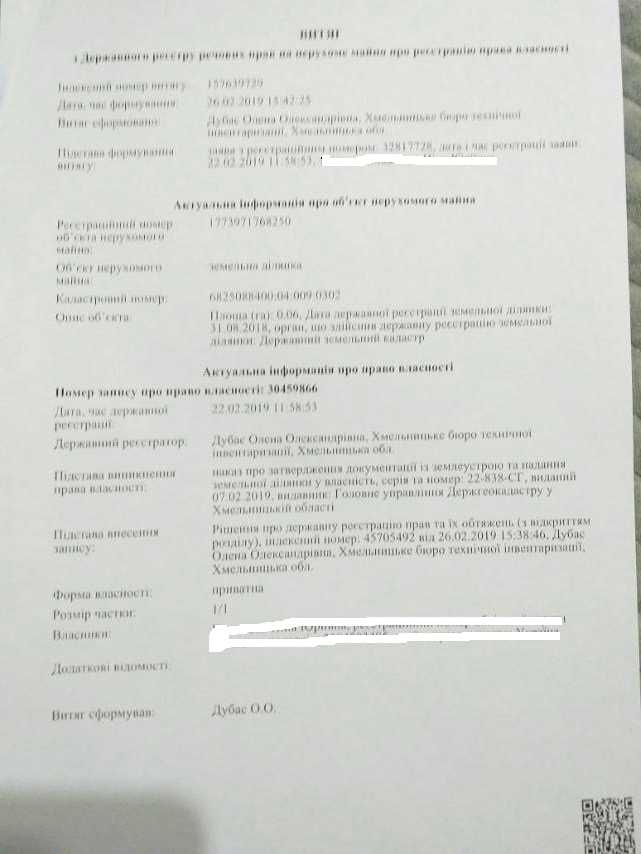 1840782653275740