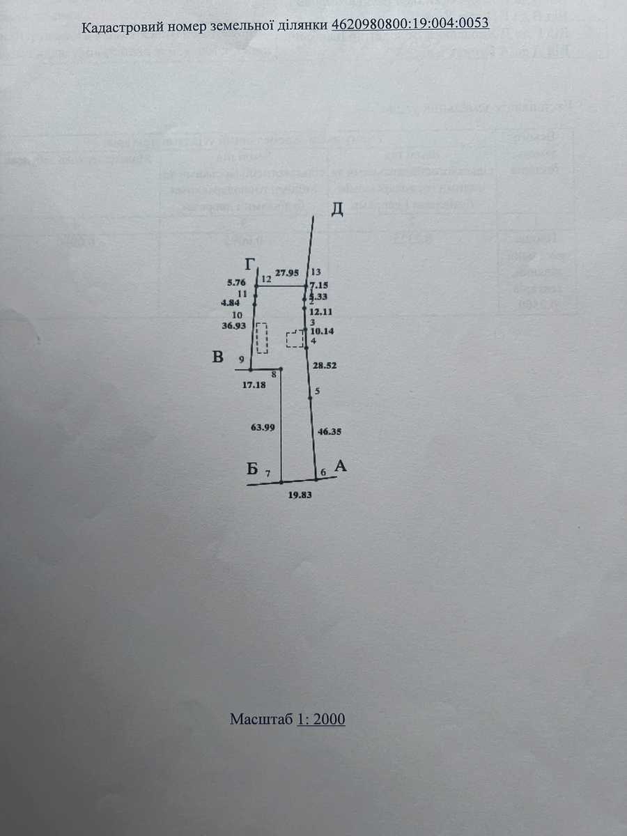 1848498974198686