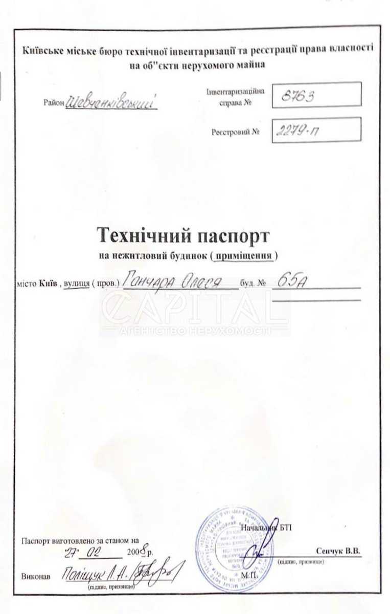 1835270955320090