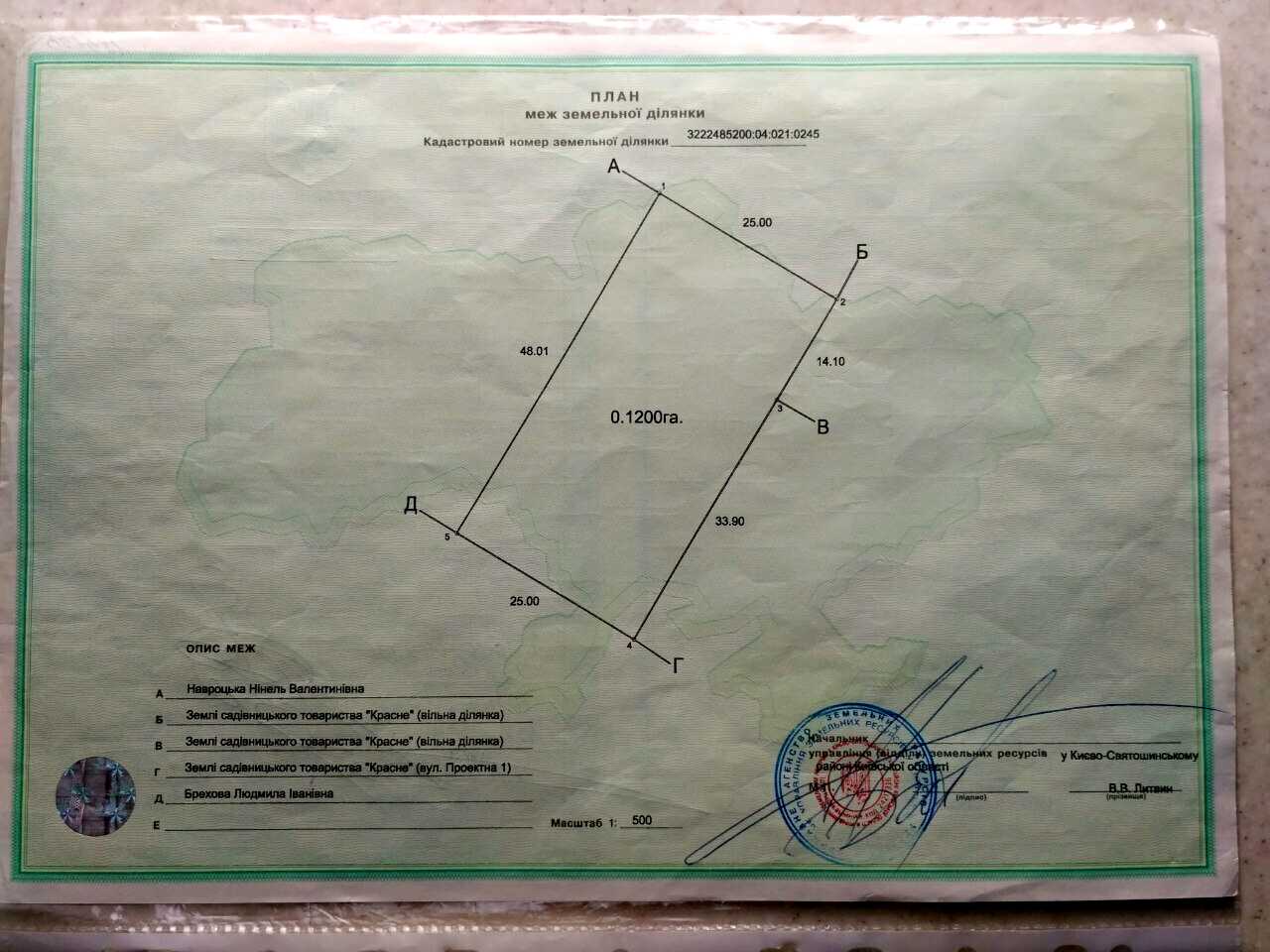 1700088258946460
