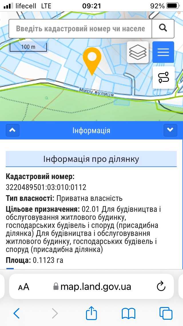 1732998985720433