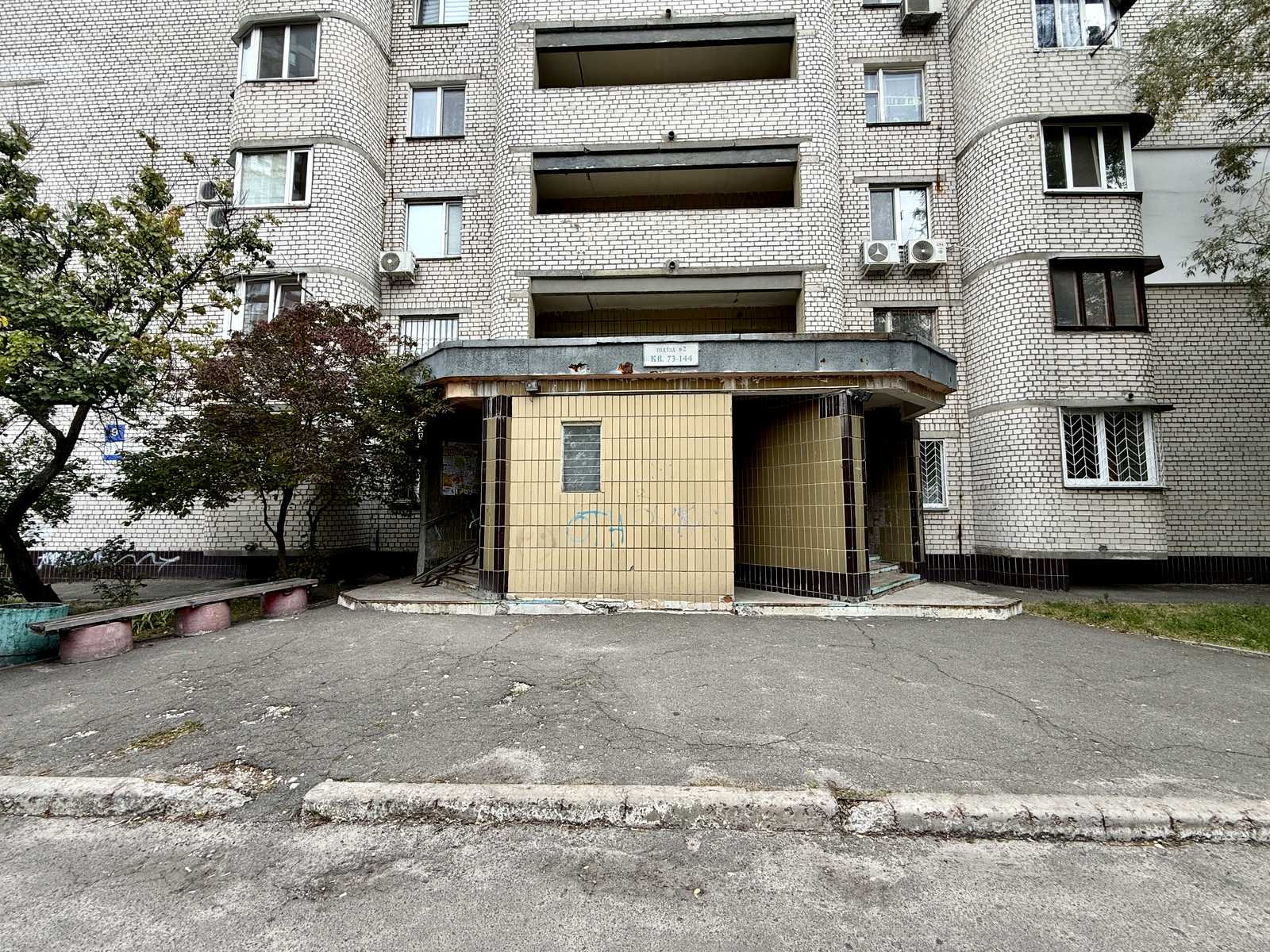 1850863813747876