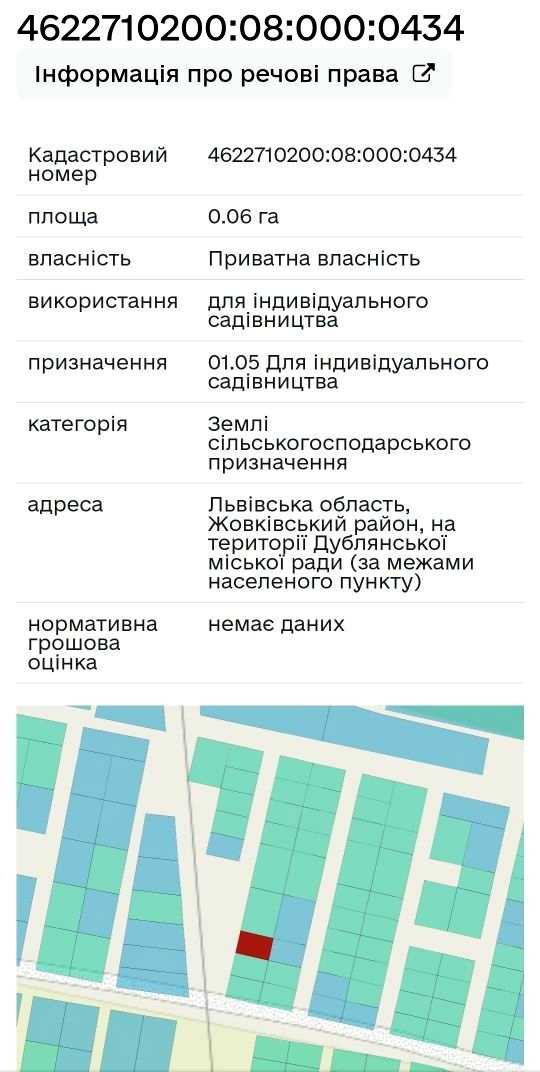 1833818586257140