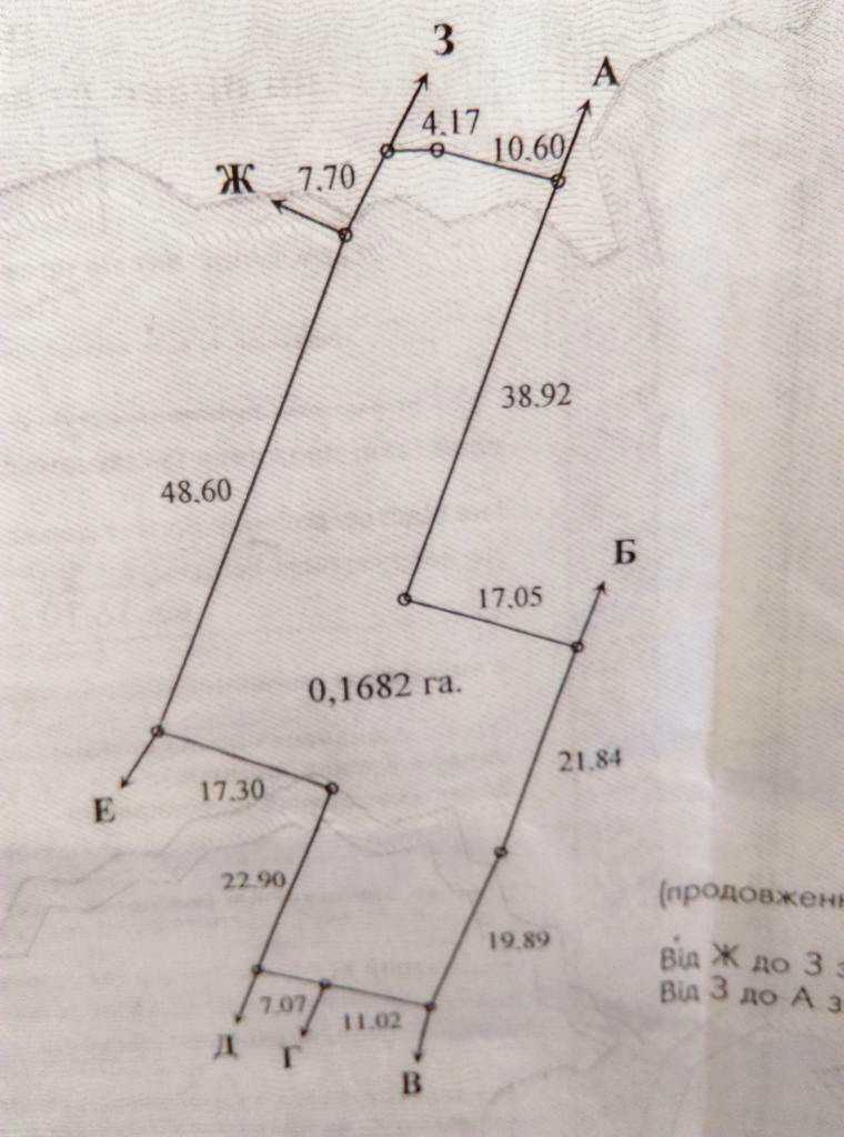 1818053187632838