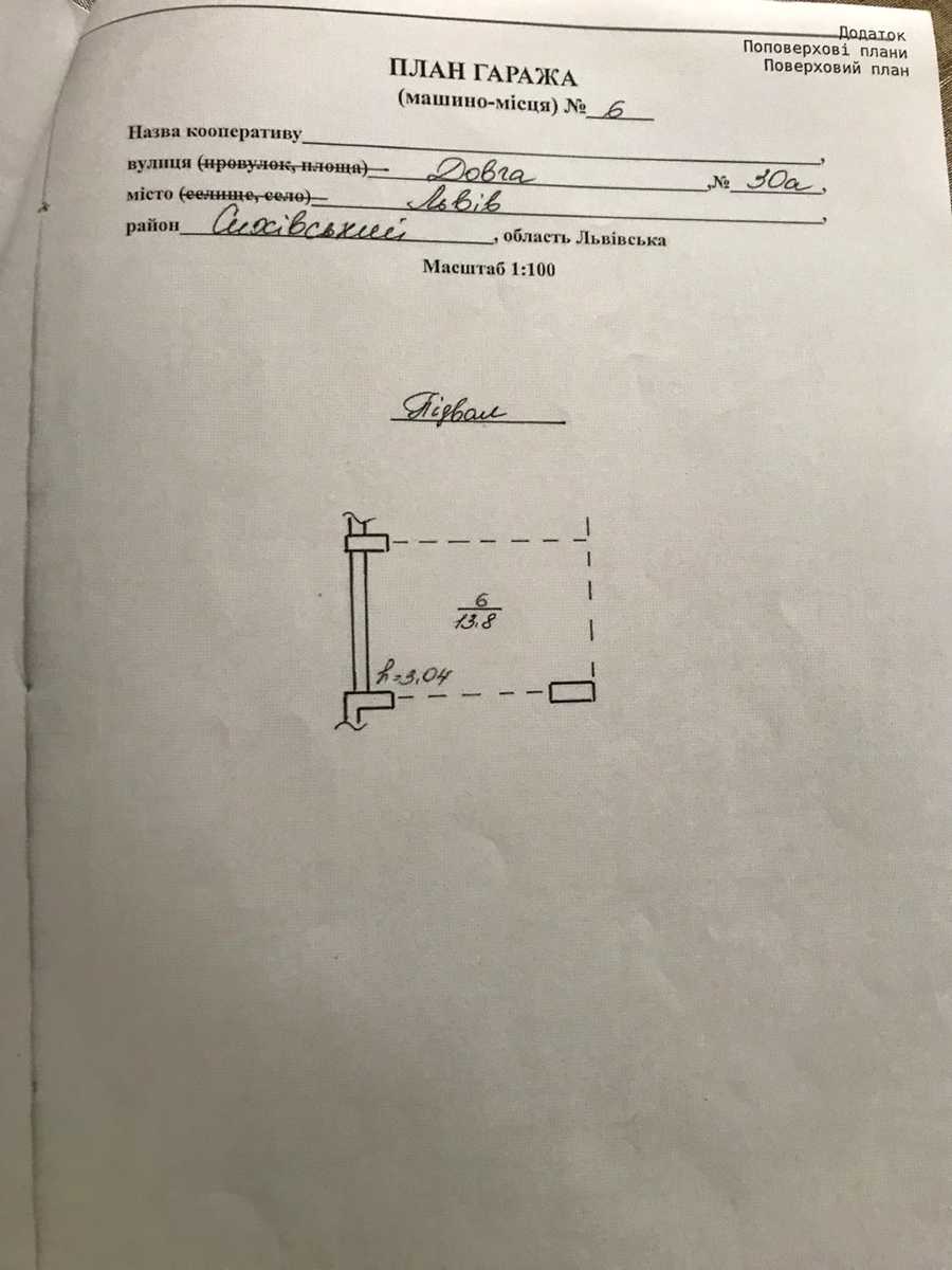 1843523872716638