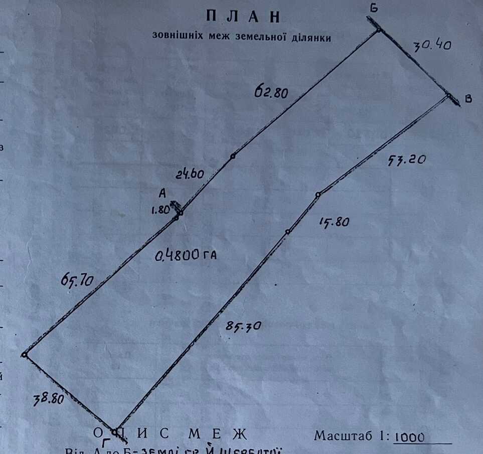 1848498959340322