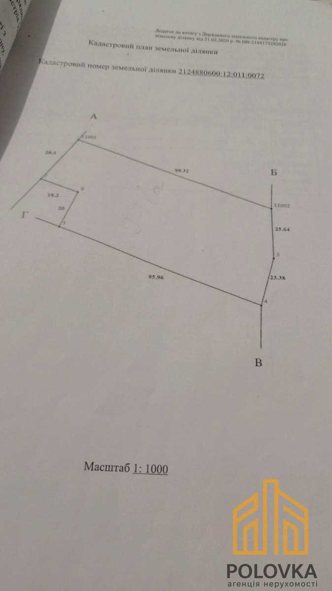 1849025114174035
