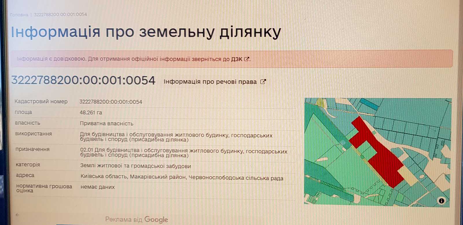 1824037858574668