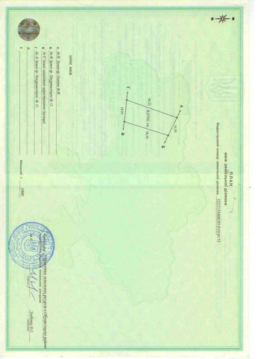 1826476043564714