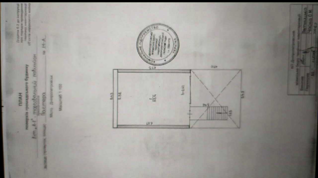 1836175075338348