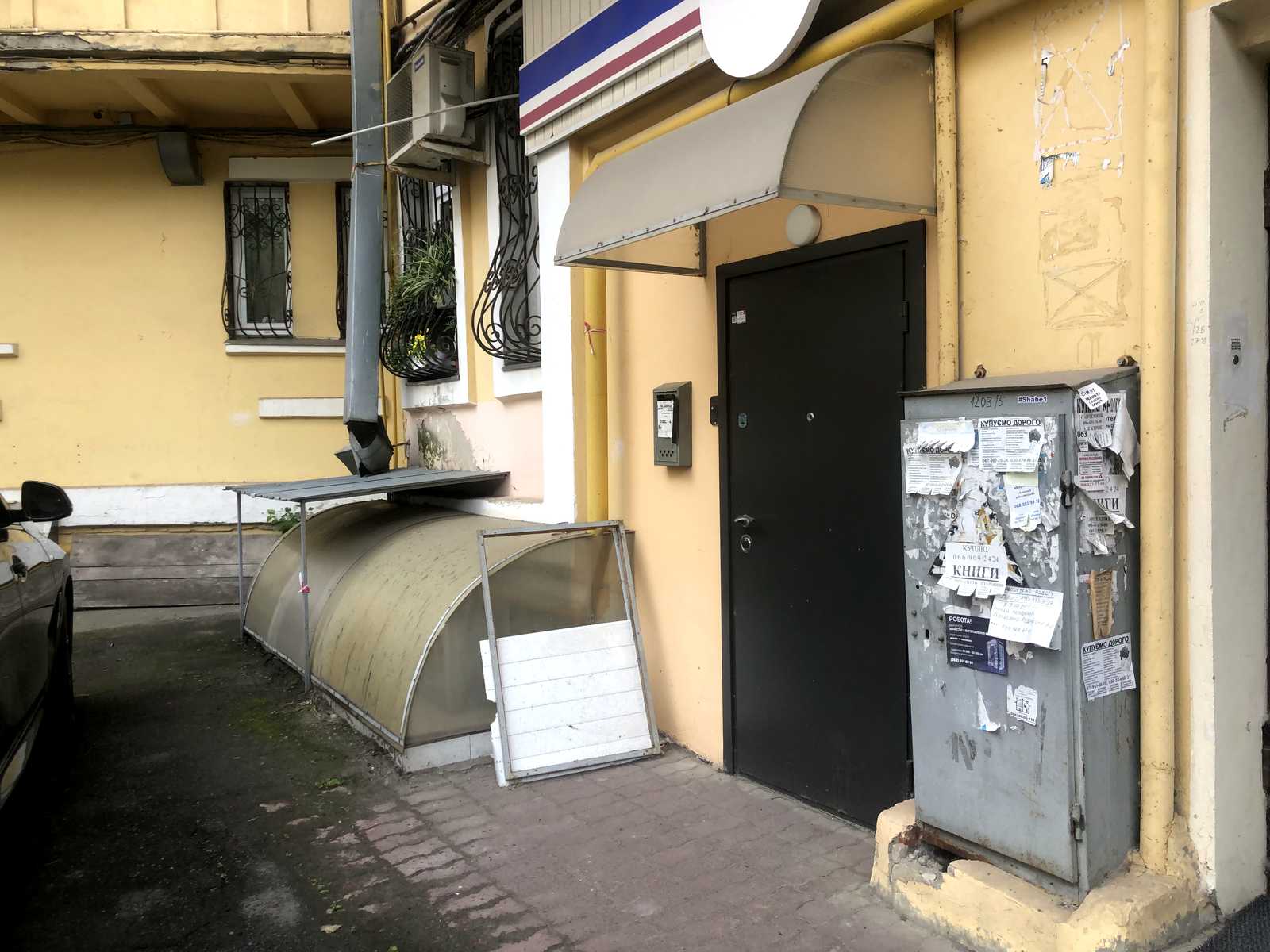 1835981038772748