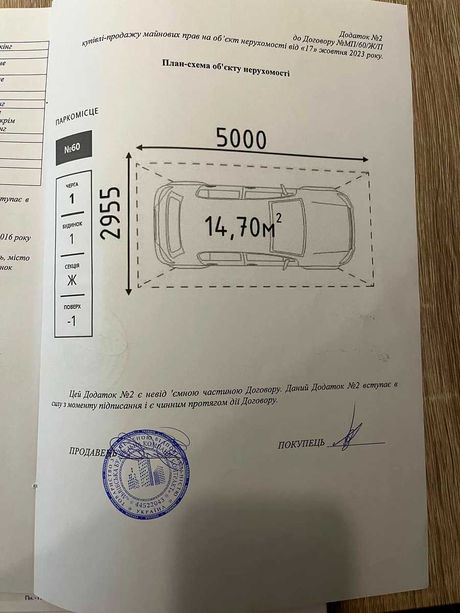 1842325004024019